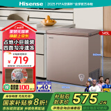 海信（Hisense）145升冰柜家用小型囤货冷柜 一级能效冷藏柜冷冻柜单温 母婴母乳小冰箱BD/BC-145NUD以旧换新