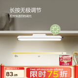 公牛（BULL）LED酷毙灯 学生寝室吸附磁吸宿舍神器台灯学习 床头橱柜灯USB充电 【6W|最大15h续航】充插两用