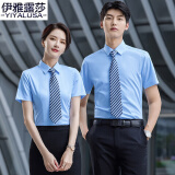 伊雅露莎职业装衬衫女衬衣短袖夏免烫高端男女同款正装商务面试工作服D-98 女 浅蓝衬衫 L