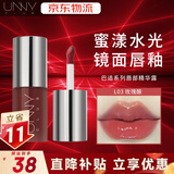 UNNY CLUB邂逅系列唇部精华蜜保湿抗皱学生口红唇蜜唇釉唇油唇膜生日女 L03玫瑰酿