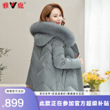 雅鹿妈妈羽绒服女冬装中长款加厚狐狸毛领保暖中老年女冬季外套 Y1201V15210-银河绿 XL 170 【推荐85-110斤】