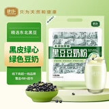 捷氏（Jesitte）豆浆粉非转基因大豆高蛋白质冲饮谷物孕妇早餐食品 黑豆豆奶粉600g【独立小包】