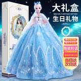 尔苗芭蕾娃娃玩具女孩艾爱莎公主智能对话换装洋娃娃儿童生日礼物 60cm-冰雪公主-对话版