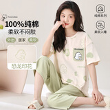 浪莎【100%棉】女士睡衣女夏季纯棉短袖七分宽松家居服可外穿绿色
