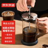京东京造法压壶咖啡手冲法式滤压壶玻璃冲茶器手压冲泡冷萃壶过滤杯700ml