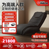 稻田（FAMILYINADA）日本原装进口按摩椅VITA按摩椅家用全身按摩椅沙发智能AI按摩椅多功能豪华按摩床电动VT200按摩椅 尊贵黑