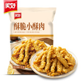 美好酥脆小酥肉 2斤装1Kg 椒麻味鸡肉油炸休闲火锅小吃 空气炸锅食材