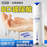 独爱人体润滑液情趣润滑油私处增强欲望剂房事免洗女性专用润肤油私处