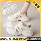 鸿星品尒克踩屎感运动凉鞋女2026新款夏季镂空老爹鞋显脚小网鞋透气网面 淡黄(升级版) 37
