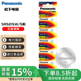 松下（Panasonic）SR521SW/379 手表电池氧化银进口纽扣电池1.55V适用于石英手表电子手表等 日本进口5粒装