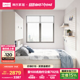 林氏家居榻榻米床地台抽屉JJ1A榻榻米+床垫+衣柜+顶柜，1.5*1.9M