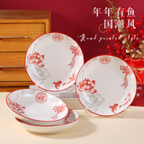 泰鑫兴8英寸20.3厘米4只装釉下彩陶瓷家用盘餐盘深盘汤盘菜盘 新锦鲤