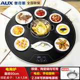 奥克斯(AUX)电陶炉火锅热菜板保温板家用暖菜板 加热饭菜电动自动旋转餐桌转盘加热板电热 烘干陶瓷锅 90CM 黑色 电陶炉火锅+暖菜+电动