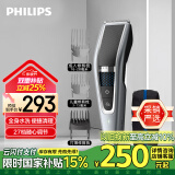 飞利浦（PHILIPS）电动理发器成人儿童电推剪刀头可水洗家用电推子27档可调 生日礼物送男士送老公 国家补贴 HC5690