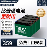 超威一号电动车蓄电池电瓶车石墨烯60V20Ah铅酸适用雅迪台铃爱玛小牛 真A+ 以旧换新 【经典款】 60v20Ah/5只装