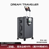 梦旅者多功能旅行箱高颜值铝框大容量拉杆箱万向轮行李箱密码箱男女学生 太空灰卡扣 24英寸 （托运箱+USB充电）