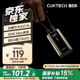 CUKTECH酷态科6号 超级电能块6000毫安时充电宝 单口55W便携快充移动电源适用苹果16/15/小米 钛金色