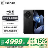 一加13 24GB+1TB 黑曜秘境  高通骁龙8至尊版 国家补贴AI智能游戏旗舰一加手机【赠话费券】