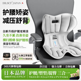DR.SCT护腰坐垫人体工学久坐椅神器护腰支撑靠背垫腰托哺乳驼背矫坐姿F1