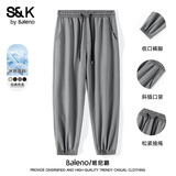 班尼路（Baleno）S&K系列冰丝休闲裤男款夏季薄款透气速干运动长裤子男士大码裤子 【冰丝束脚】-灰#纯色 XL （建议140-160斤）