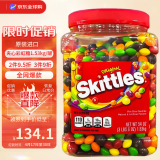麦提莎（Maltesers）原装进口夹心彩虹糖1.53kg/大罐山姆MM豆生日伴手礼送男女友520