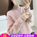 欧贝汐半高领毛衣女春秋冬季新款宽松慵懒风学生加厚打底针织衫 粉红色 均码