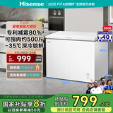 海信（Hisense）300升减霜大容量冰柜家用商用囤货冷柜 钢制内胆 冷藏冷冻转换 雪糕冰柜卧式冰箱BD/BC-300ZNUM