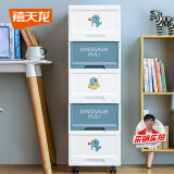 禧天龙免安装塑料收纳柜卫生间抽屉储物柜儿童衣柜床头柜收纳箱5层印花