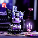 名创优品（MINISO）Kuromi 暗夜物语系列手办盲盒桌面摆件玩具生日礼物男女 端盒