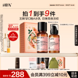 HBN早C晚A视黄醇水乳套装发光水精华乳提亮紧致淡纹保湿母亲节礼物 【王牌水乳】发光水150ml+A醇乳