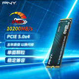 必恩威（PNY）CS2150系列1TB SSD固态硬盘 NVMe M.2接口 PCIe 5.0