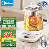 美的（Midea）养生壶 1.5L大容量全自动煮茶壶 花茶壶烧水壶 12h恒温 11档控温煮茶器电热水壶 MK-Y12Q-Pro3