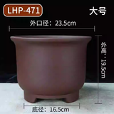 宜兴特大种树紫砂花盆绿萝盆景多肉种菜兰花盆圆口透气超大陶瓷盆 471大号