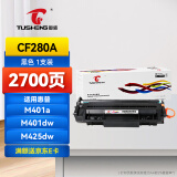 图盛CF280A硒鼓适用惠普CE505A HP400硒鼓 M401D M401A M401N M401DN M425DN/DW 2035 2050打印机墨盒粉盒80a硒鼓