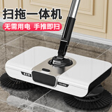 鑫宝鹭手推式扫地机懒人拖把扫拖一体机多功能拖地扫地神器家用 无灯款【标配1块布-冰银白】