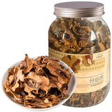 新边界（new boundaries）阿克苏核桃分心木125g 新疆特产185核桃泡茶泡水养生茶饮