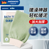 MEN WOO德国搓澡巾男女士专用搓澡神器搓灰泥后背去角质粗细砂加大洗澡巾