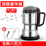 千滋百味家用磨粉机小型中药粉碎机五谷杂粮超细干磨打粉机药材研磨破壁器 高配大粉仓（1备用刀头）