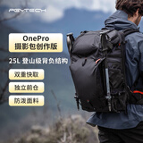 PGYTECH相机包单反微单相机摄影包蒲公英OneproFocux户外登山包大容量防泼溅无人机收纳 创作版25L深空黑