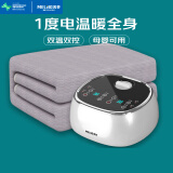 美菱双人智能定时分区双温双控水暖毯水暖电热毯1.8*2.0m【双面可用】
