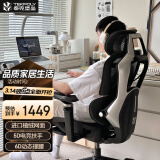 泰克堡垒银BUFF100人体工学椅电竞椅办公游戏久坐舒服可躺电脑椅子免安装