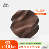 拓竹3D打印耗材PLA Metal金属色高韧易打印环保RFID智能识别-净重1kg【含料盘】 bambulab Copper Brown咖啡金13800 含料盘