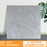 南界 PVC自粘地板贴地板革办公室客厅卧室地板革防滑耐磨地板贴地板胶 6147【60*60厘米1.2mm厚】 片
