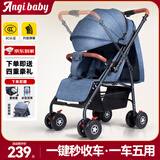 ANGI BABY婴儿推车可坐可躺可折叠新生儿减震婴儿车双向伞车宝宝小孩手推车