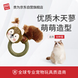 贵为（GiGwi）逗猫玩具自嗨解闷神器幼猫小猫咪磨牙响纸发声宠物玩具逗猫棒