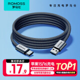 罗马仕苹果16/15充电线Type-C数据线3A快充线USB-C车载Carplay适用iPhone16/15ProMax华为荣耀手机 黑色