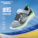Skechers斯凯奇逐风体训鞋百搭舒适儿童时尚运动鞋休闲鞋405317L