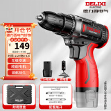 德力西（DELIXI）手电钻锂电钻电动螺丝刀家用充电式手钻电起子电批电动工具箱套装