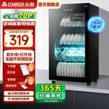 志高消毒柜家用立式消毒碗柜小型免沥水商用家用家庭碗筷柜单门双门大容量 118型单门智控 紫外线+热风循环+沥水盘 免沥水