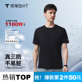 拇指白小T二代白色短袖T恤男女春夏三防纯棉白小丅打底衫上衣 黑色男款 2XL